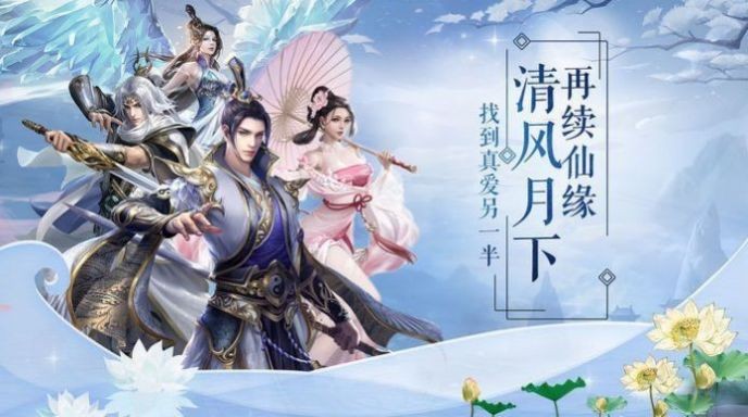 青丘奇緣之仙妖訣截圖