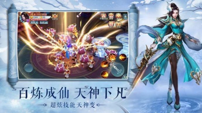 青丘奇緣之仙妖訣截圖