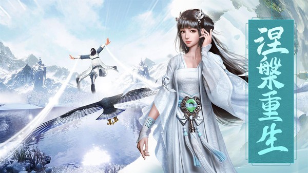 神將降魔至尊大帝截圖