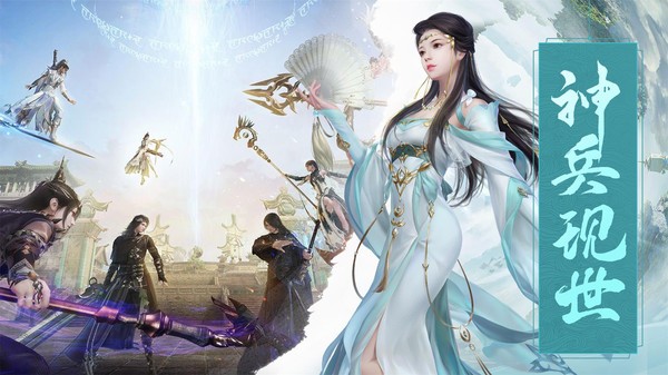 神將降魔至尊大帝截圖