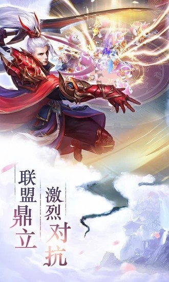 青云劍姬傳截圖