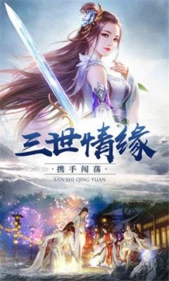 歸墟圣尊截圖
