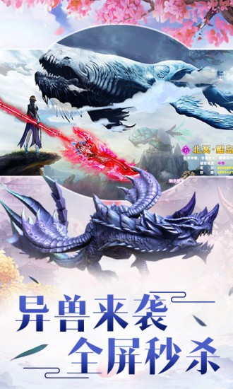 斗戰(zhàn)神佛截圖