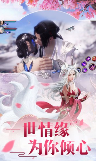 斗戰(zhàn)神佛截圖