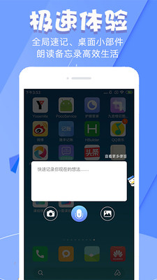 隨記備忘錄