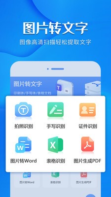 風(fēng)云掃描王截圖