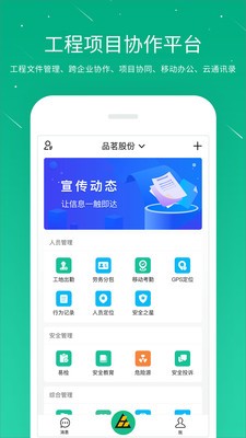 樁樁截圖