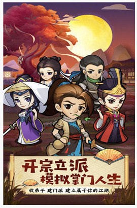 復(fù)古掌門人截圖