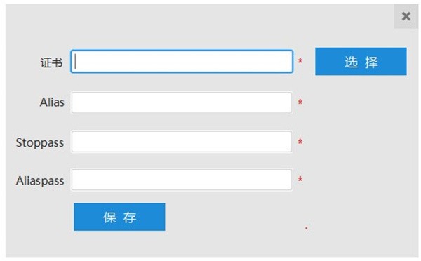 iTestin截圖