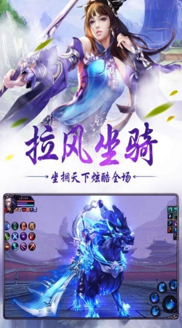 一夢傾城截圖