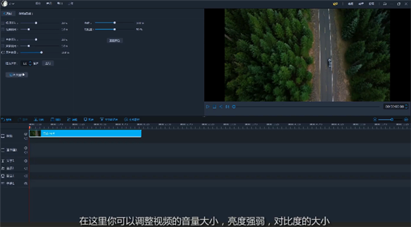 愛拍剪輯大師截圖