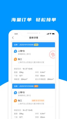 小飛熊截圖