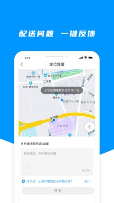 小飛熊截圖