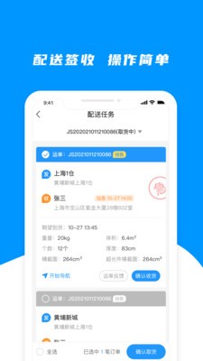 小飛熊截圖