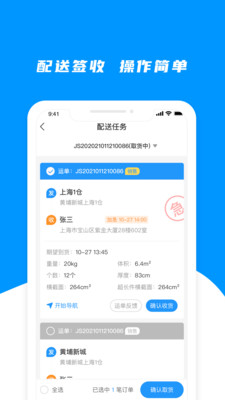 小飛熊