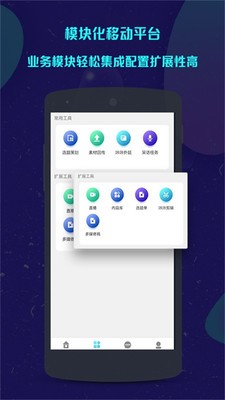 咔咔采編截圖
