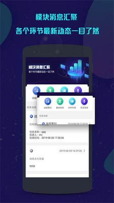 咔咔采編截圖
