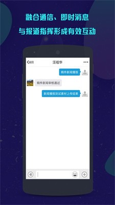 咔咔采編截圖