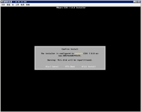 VMware vSphere 7截图