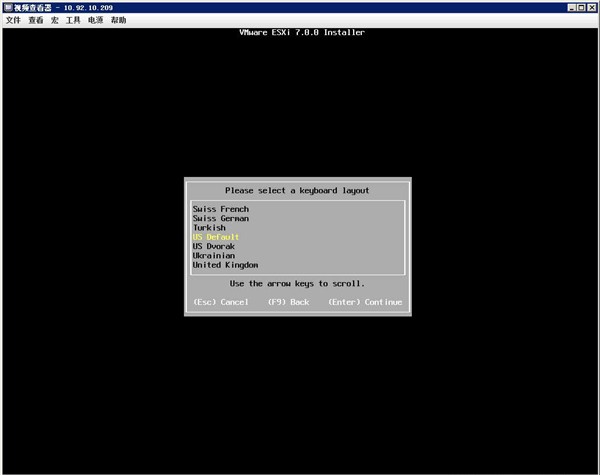 VMware vSphere 7截图