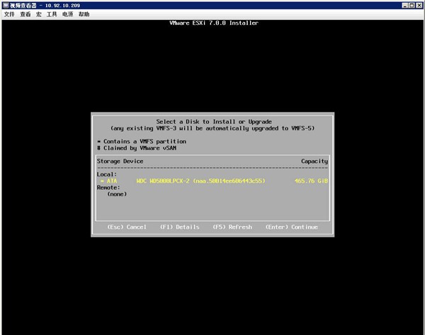 VMware vSphere 7截图