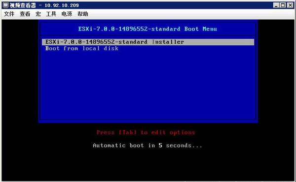 VMware vSphere 7截图