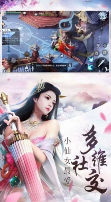 我在江湖觀星截圖