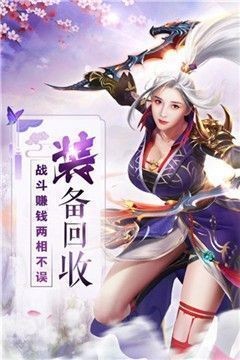 亂世神話之無雙截圖