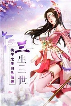 亂世神話之無雙截圖