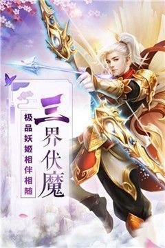 亂世神話之無雙截圖