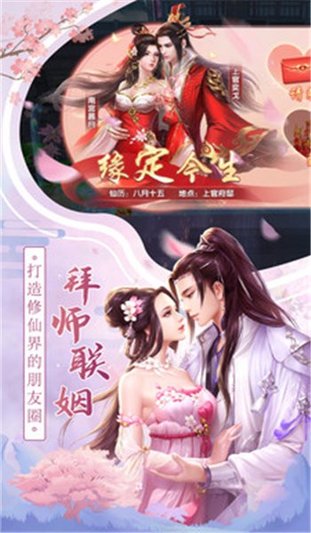 驪歌行截圖