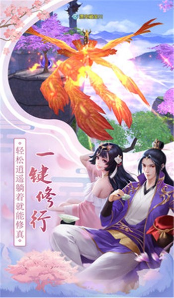 驪歌行截圖