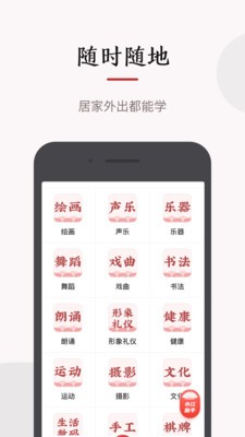 紅松截圖