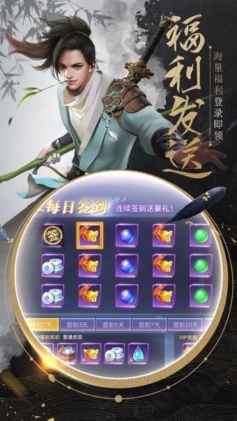 我在江湖神魔截圖
