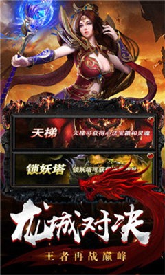復(fù)古雷霆三合一截圖