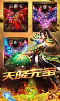狂暴合擊傳奇截圖