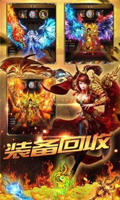 狂暴合擊傳奇截圖