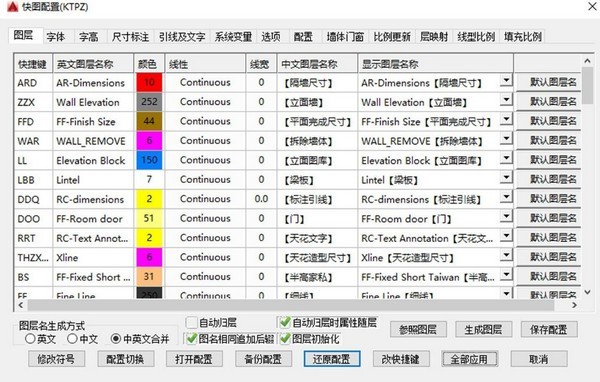 易快圖工具截圖
