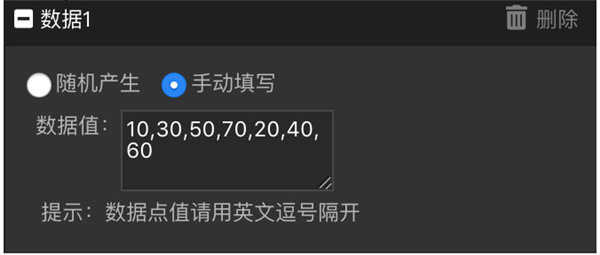 PS拉框助手截圖