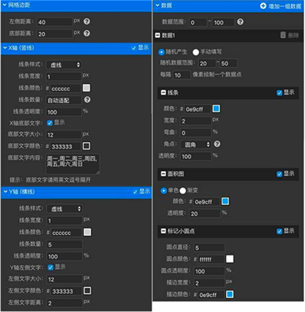 PS拉框助手截圖