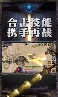冰雪復(fù)古白虎版截圖