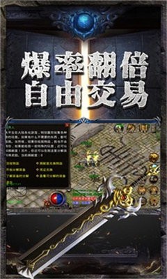 冰雪復(fù)古白虎版截圖