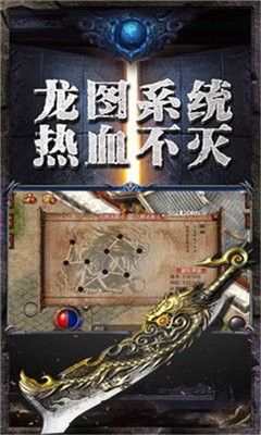 冰雪復(fù)古白虎版截圖