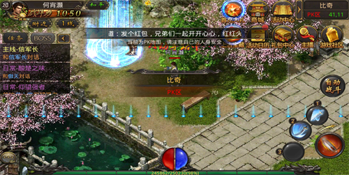 冰雪復(fù)古白虎版