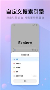 氫流app截圖