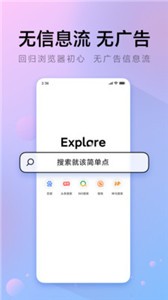 氫流app截圖
