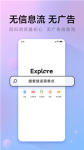 氫流app