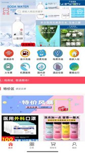 客來社區(qū)app截圖