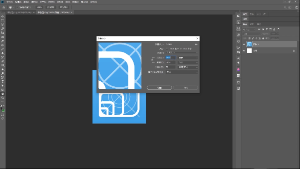 PS一键图标助手