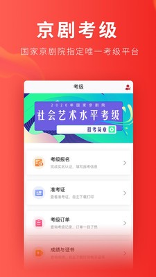 起范兒截圖